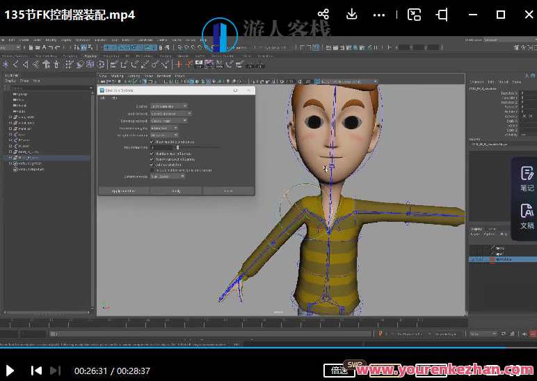 亚明讲动漫2022MAYA三维动画培训机构，动漫新星耀未来，MAYA三维动画培训领军亚明,课程,第3张