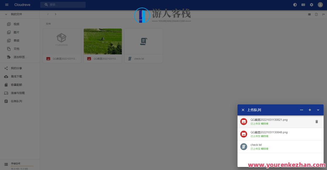 Cloudreve根据Go架构云存储个人网盘系统源码支持云存储(七牛、阿里服务器 OSS、腾讯云服务 COS、又拍云、OneDrive)云存储个人网盘系统源码优化体验,管理,网盘,支持,服务器,沟通,编程语言,第4张 Cloudreve根据Go架构云存储个人网盘系统源码支持云存储(七牛、阿里服务器 OSS、腾讯云服务 COS、又拍云、OneDrive)云存储个人网盘系统源码优化体验,管理,网盘,支持,服务器,沟通,编程语言,第4张