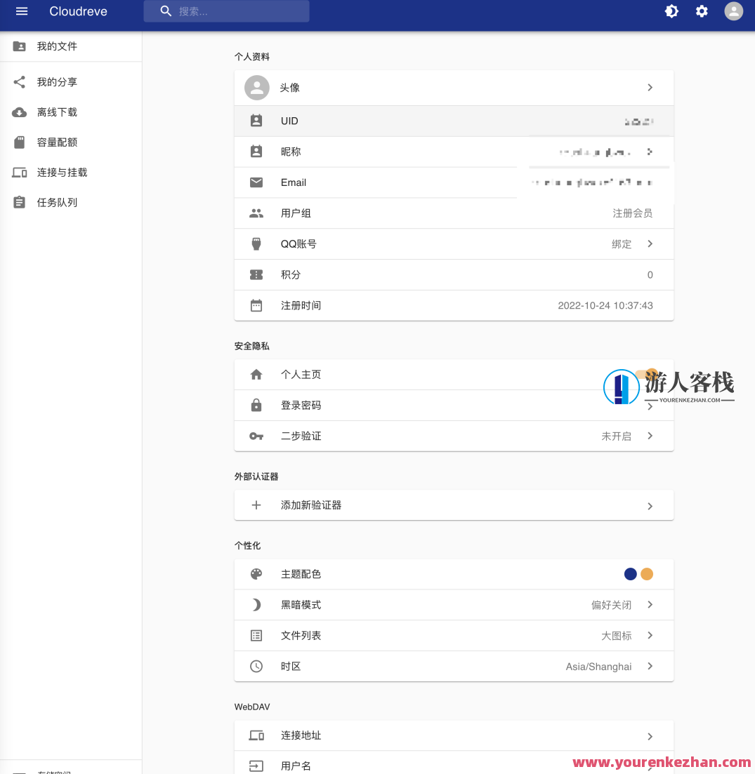 Cloudreve根据Go架构云存储个人网盘系统源码支持云存储(七牛、阿里服务器 OSS、腾讯云服务 COS、又拍云、OneDrive)云存储个人网盘系统源码优化体验,管理,网盘,支持,服务器,沟通,编程语言,第6张 Cloudreve根据Go架构云存储个人网盘系统源码支持云存储(七牛、阿里服务器 OSS、腾讯云服务 COS、又拍云、OneDrive)云存储个人网盘系统源码优化体验,管理,网盘,支持,服务器,沟通,编程语言,第6张