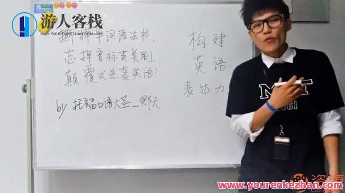 你肯定没听说过的英语学习法:让你不再死背单词词法,学成瘾!_软件教程，英语学习新奇法，摆脱死记硬背，学成瘾软件教程