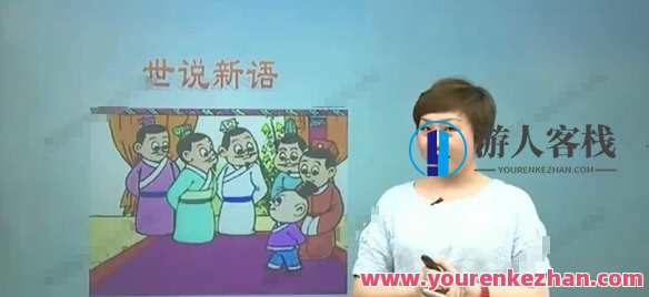 李华 初一语文文言文专题课程内容，初一年级文言文专题学习之旅，深入探索经典篇章