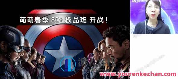 王晓明 高三历史2020年春二轮复习，历史新篇章，王晓明高三二轮复习新篇章,课程,管理,理解,攻略,第1张