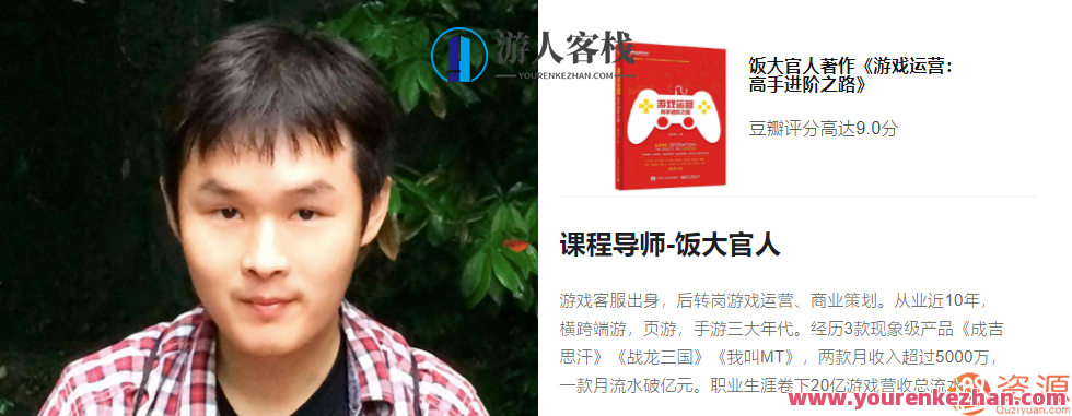 三节课互联网技术顶尖游戏经营，游戏经营与互联网技术尖端课程，探索游戏经营新篇章,课程,管理,发展,目标,竞争,专业,模板,支付,合作,数据分析,第1张