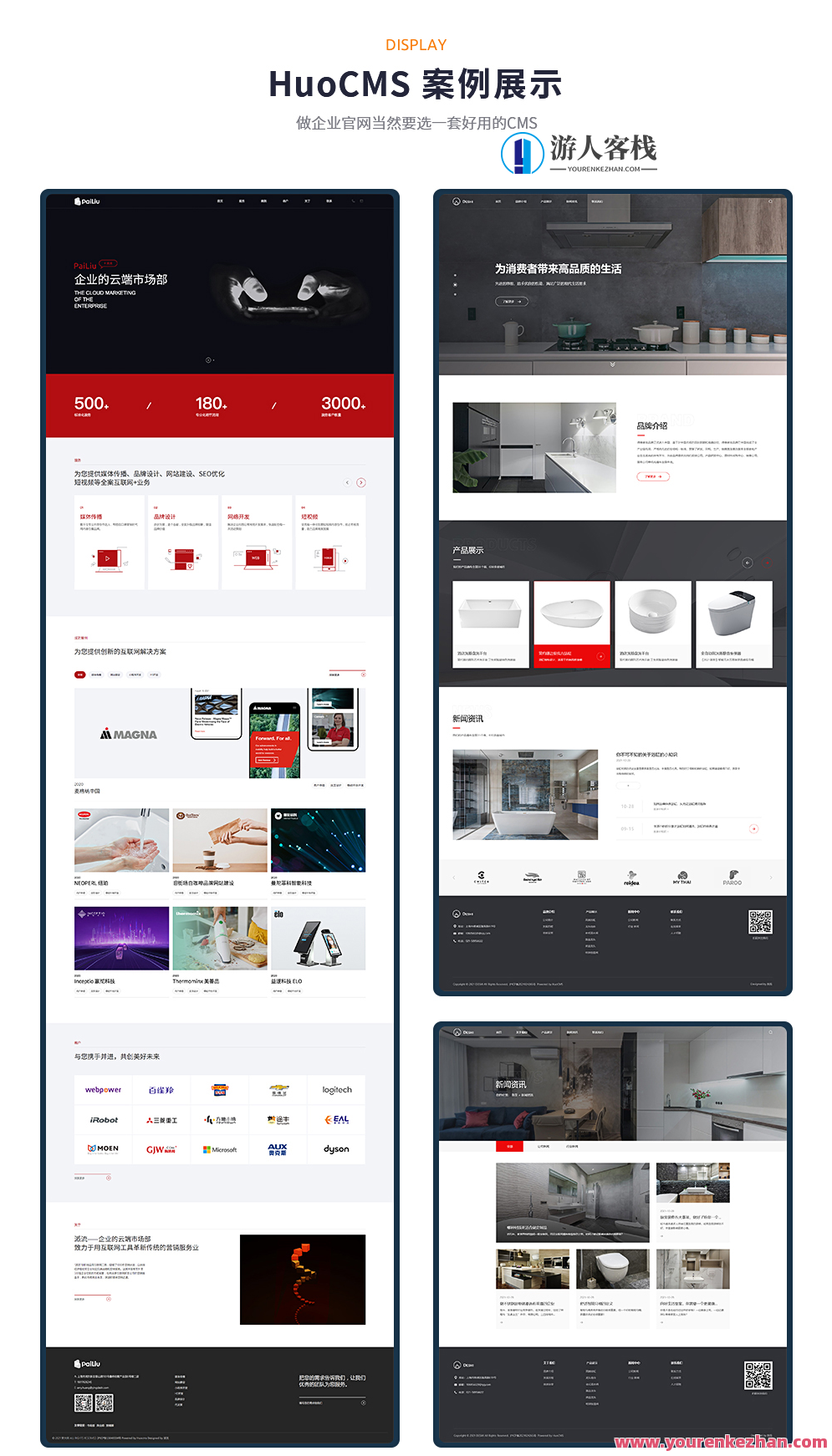 HuoCMS根据thinkphp6.0 + elementui 多站点多语种CMS系统源码，多站点多语种CMS系统源码优化探索,管理,模板,博客,建站程序,外贸,第8张