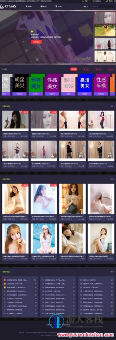美女写真视频管理方法源代码带云转码+VIPVIP系统软件|适用一键采集+代理系统软件，美女写真视频管理优化方案，源代码+云转码+VIPVIP系统软件,管理,美女,写真,第1张