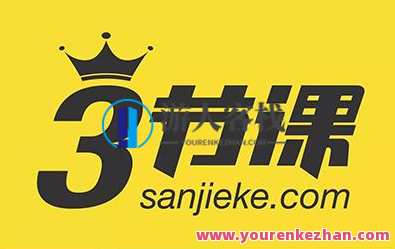 三节课产品经理P3所有_，产品经理实战课程P3系列