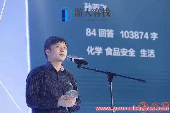 大师课杰尔孙亚飞化学通识类30讲,化学通识大师课,孙亚飞系列讲义之三,化学知识全面解析,课程,第1张 大师课杰尔孙亚飞化学通识类30讲,化学通识大师课,孙亚飞系列讲义之三,化学知识全面解析,课程,第1张