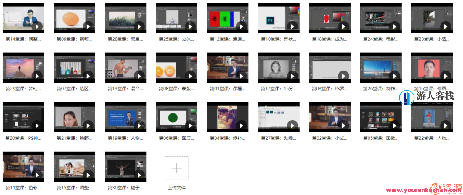 十点课堂教你速学PS广告设计各种图形软件，PS广告设计实战速成技巧课堂,学习,理解,第2张