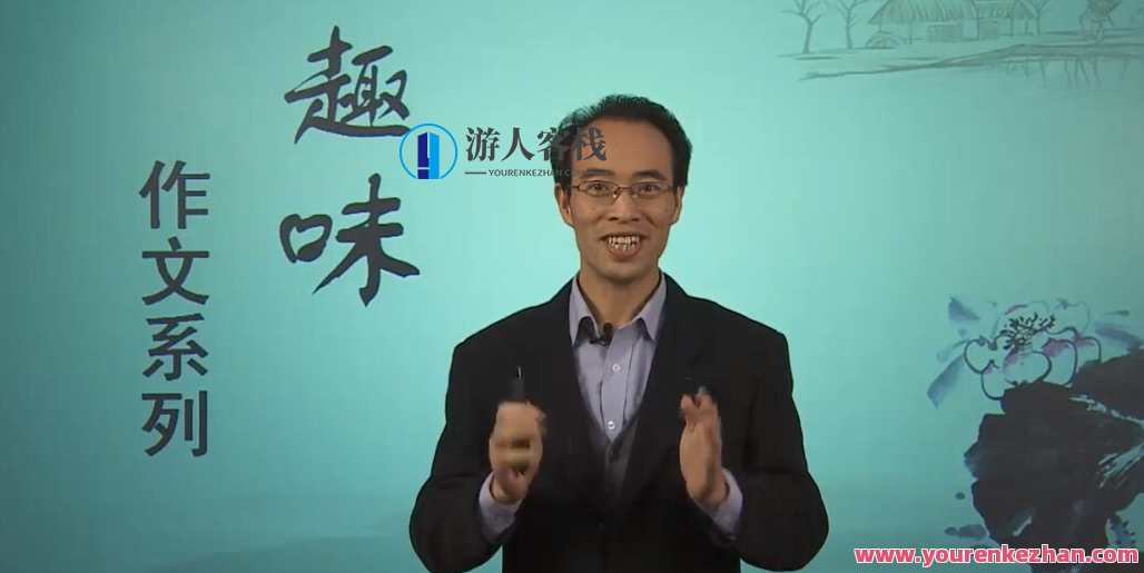 李雄 中学趣味作文系列产品，李雄中学作文系列新品，趣味续写,课程,第1张