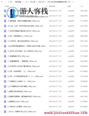 小秋女性逆转赋能特训营（21）女性逆袭能量大提升营,学习,第1张