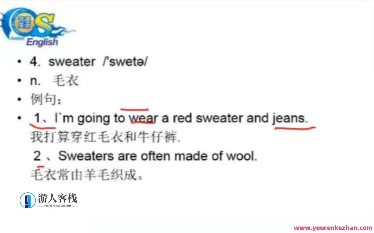 奇速英语小学、中学、普通高中，意义5000元，奇速英语教育，助力小学、中学、高中，价值5000元,课程,学习,理解,成长,第3张
