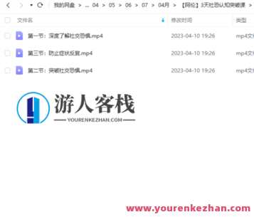 【阿伦】3天社恐认知提升课，社恐认知快速突破训练营,学习,创新,第1张