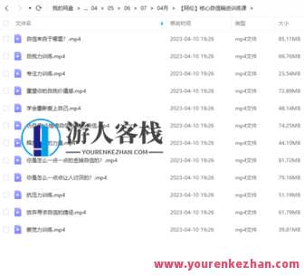 【阿伦】关键自信精湛训练课，阿伦卓越训练，自信与精湛技巧必修课