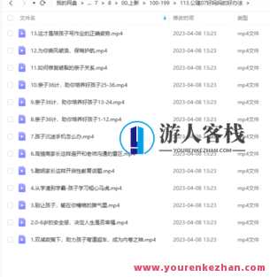 公瑾07好妈妈好办法，母爱智慧新篇章，公瑾育子巧策略,学习,第1张