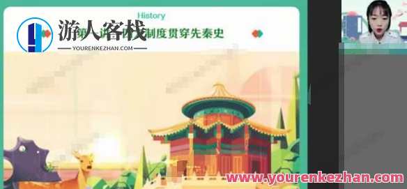 刘莹莹 高三历史2022高考一轮复习秋天班,刘莹莹高三历史备考,秋高气爽,一轮复习正当时,课程,发展,第1张 刘莹莹 高三历史2022高考一轮复习秋天班,刘莹莹高三历史备考,秋高气爽,一轮复习正当时,课程,发展,第1张