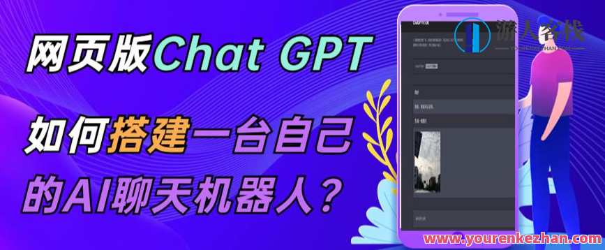 ChatGPT在线聊天网页页面源码-PHP源码版-支持图片作用，适用持续会话等【源码+视频教学】智能聊天网页源码优化设计