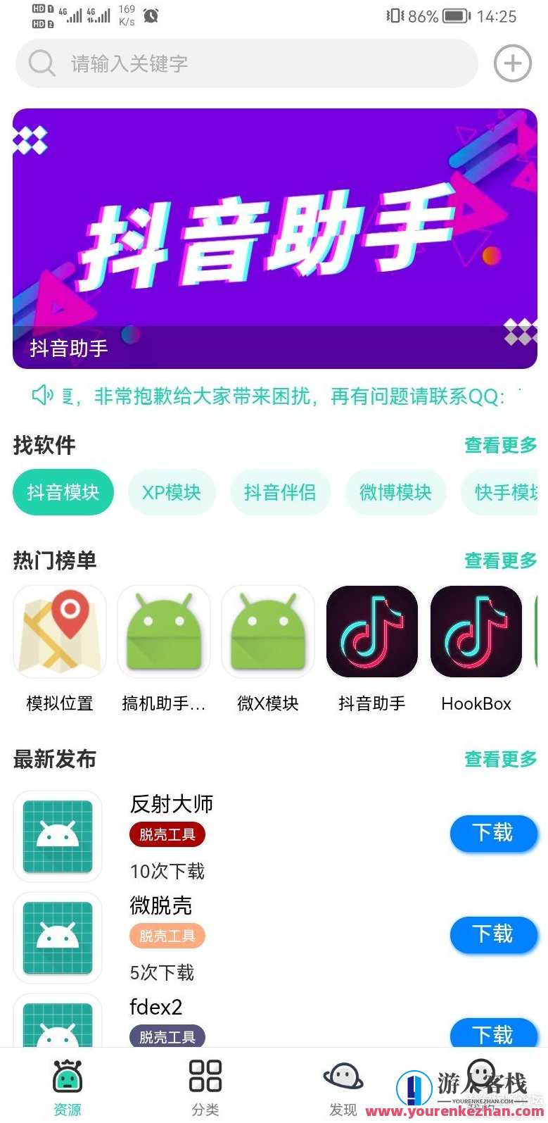 [php源码] UNIAPP开发的软件市场、软件库、软件下载跨平台源码，智能开发平台助力APP市场软件库下载跨平台源码,管理,IAPP,第1张