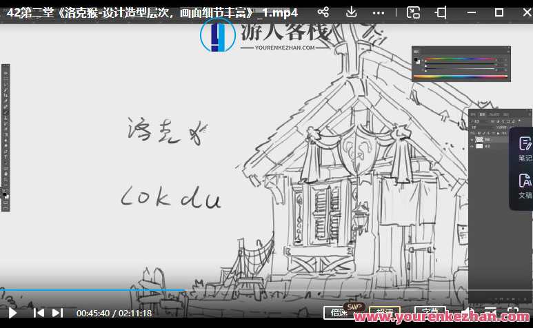 艺类WorkShop4.0,艺术工作坊革新4.0,第6张 艺类WorkShop4.0,艺术工作坊革新4.0,第6张
