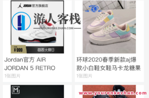 uniapp开发设计的微商本人相册跨平台小程序源码，微商相册平台源码开发设计,学习,管理,微信,小程序,服务器,小程序源码,客户服务,编程语言,第1张