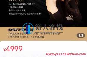 方衍晴：维度提高福报加持课程百度云盘分享，福泽深厚，维度提升助益课程百度云盘资料分享