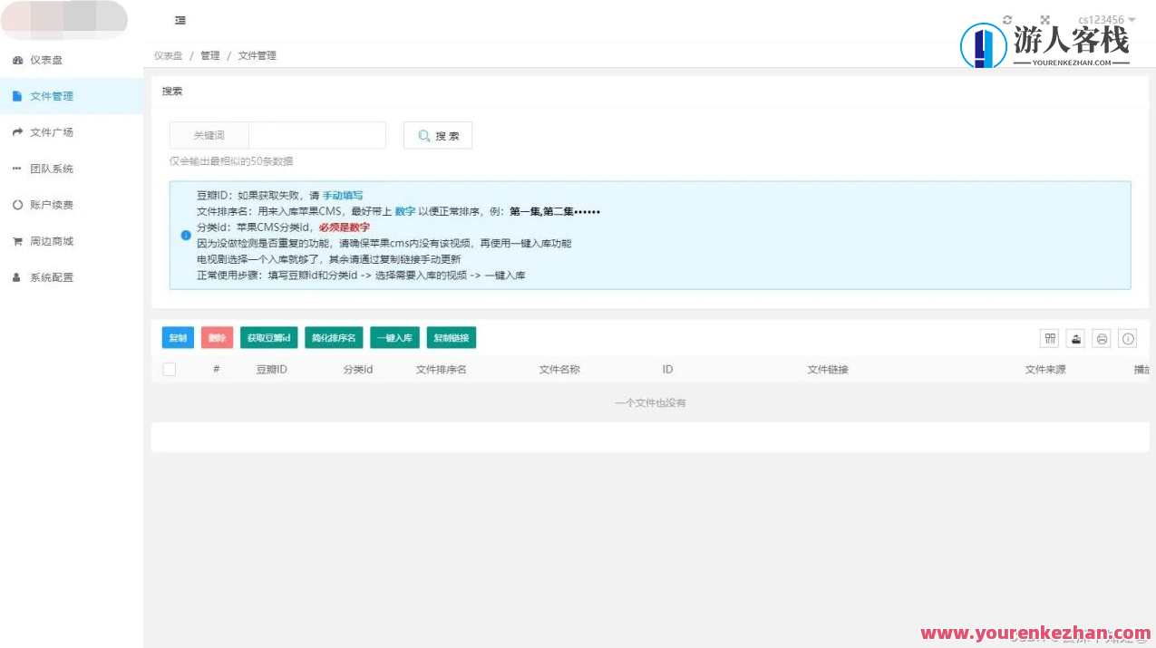 [php源码] 2023全新MuX云切片转换格式系统软件源码_前面e语言+后面PHP，云切片转换软件源码升级版