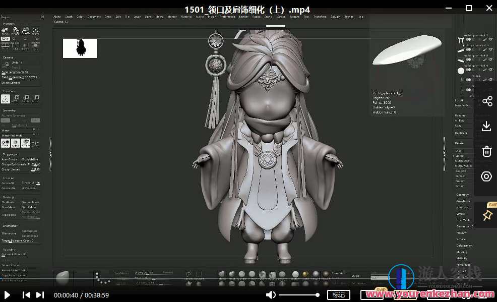 ZBrushQ版卡通角色全流程教学，ZBrush Q版卡通角色全流程教学秘笈