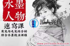 酸梅汤水墨人物速写2022，酸梅汤水墨人物速写，新春佳节，人物生动