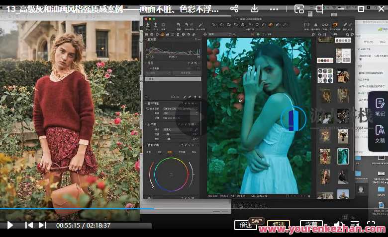 周大杰x安泽商业服务人像产品精修全能班，周大杰安泽商业服务人像产品精修全能班培训揭秘
