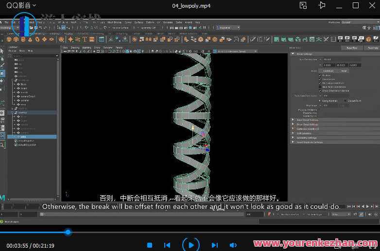Rebelway UE5综合基础入门教程,UE5 基础入门实战教程,从零到一探索Rebelway,第2张 Rebelway UE5综合基础入门教程,UE5 基础入门实战教程,从零到一探索Rebelway,第2张