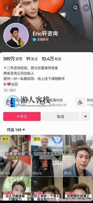 子轩《打造出男士吸引力》男士魅力升级术,男人,创新,第4张 子轩《打造出男士吸引力》男士魅力升级术,男人,创新,第4张