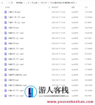 公瑾06关系认知-模式篇-389元，公瑾模式认知，6款关系模式深度解析，价值389元,学习,第1张