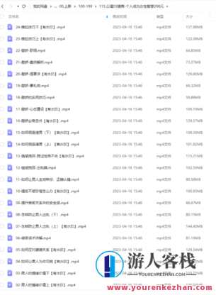 公瑾情商-本人变成女性智慧298元,公瑾情商女性智慧特惠,情商提升与智慧女性,学习,第1张 公瑾情商-本人变成女性智慧298元,公瑾情商女性智慧特惠,情商提升与智慧女性,学习,第1张