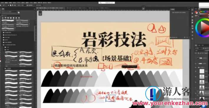 彦弛岩彩3期课程内容2021年1月结课【画面质量非常好有教学课件】彦弛岩彩3期课程亮点——画面质量卓越，教学课件丰富,课程,学习,影视,第1张