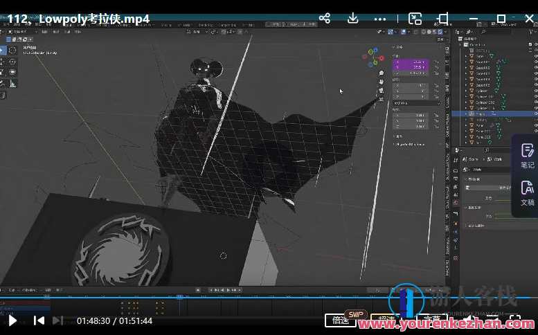 考拉第1期Blender3D角色风格化主要表现【画质高清仅有视频】Blender3D角色风格化一期高清表现炫彩画质,第3张
