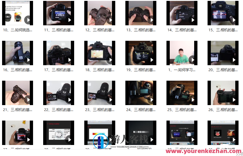 摄影师敬泽0基本小白人像摄影课百度搜索云盘分享，新手摄影师入门人像摄影课分享,课程,学习,影视,运动,摄影,沟通,健身,平衡,镜头语言,第2张