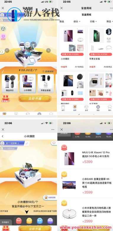 抖音最火数码盲盒4.0直播间撸音浪网站搭建【开源源代码+搭建教程】抖音数码盲盒4.0直播间开源搭建教程,直播,支付,服务器,网站搭建,第2张