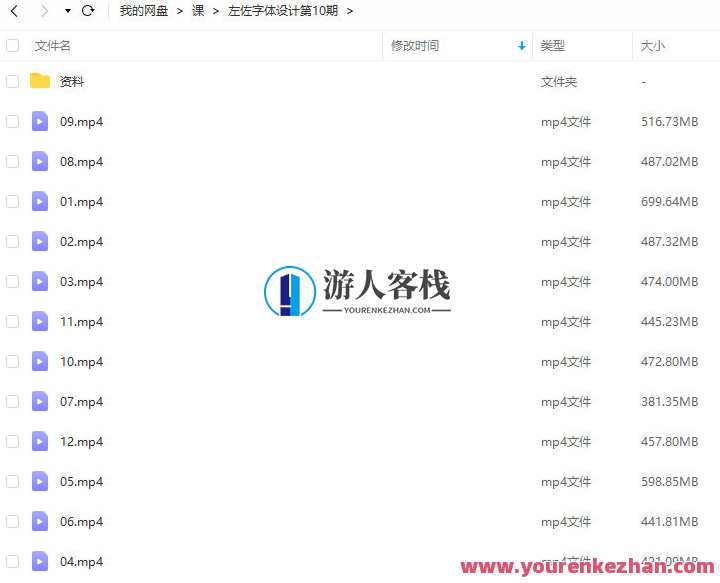 左佐字体设计第10期2022年【画质非常好有素材】左佐字体设计第10期2022年素材精选，画质超赞,第2张
