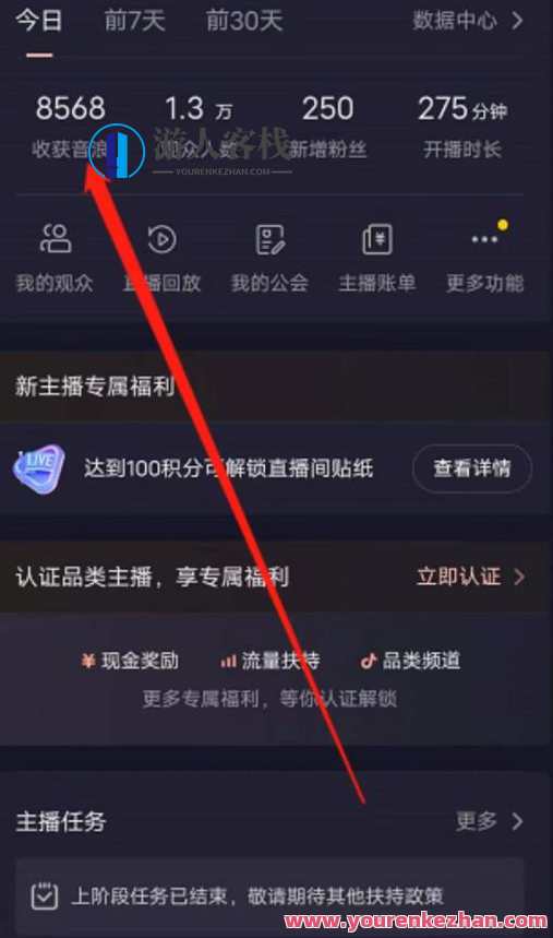 抖音直播退休养老金预测分析，暴力行为撸音浪，礼品收割机【游戏玩法实例教程】抖音直播养老金预测分析与游戏玩法实例教程，暴力行为撸音浪，礼品收割机玩法实例,课程,影视,直播,第2张