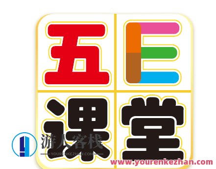 五E课堂 六年级每科学习材料，五E课堂 六年级学科学习材料 精选素材,课程,学习,教育,第1张