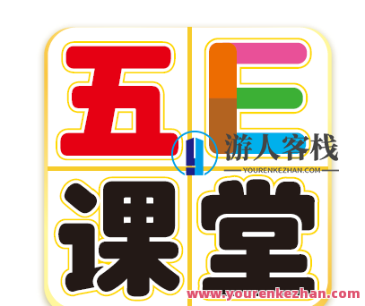 五E课堂 五年级每科学习材料，五E课堂 小学五年级学习材料大全,课程,学习,教育,第1张