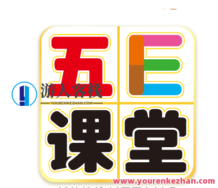五E课堂 一年级每科学习材料，五E同步一年级学习材料，各科特色助成长,课程,学习,第1张