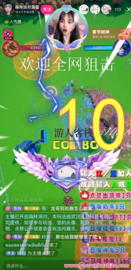 收费1980抖音山林派对直播新项目,可虚拟人物直播,抖音报白,即时交流直播【手机软件+实例教程】抖音山林派对直播新项目,虚拟人物互动体验,报白直播即时交流,课程,影视,管理,直播,手机游戏,第2张 收费1980抖音山林派对直播新项目,可虚拟人物直播,抖音报白,即时交流直播【手机软件+实例教程】抖音山林派对直播新项目,虚拟人物互动体验,报白直播即时交流,课程,影视,管理,直播,手机游戏,第2张
