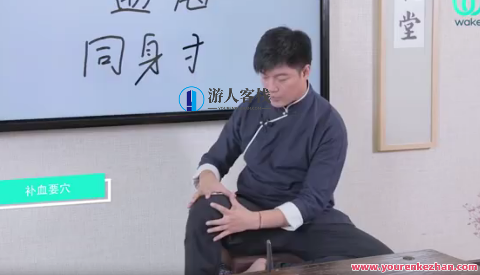 迷罗 女性调养课百度云盘分享，女性调养秘籍百度云盘资料分享,课程,影视,健康,第1张