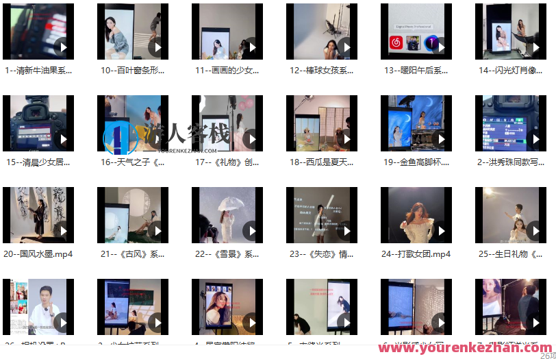 25节徐尚教师第一季直播拍摄回看 精剪版打光课程，徐尚教师直播拍摄回看精剪版打光课程精华分享,课程,影视,直播,艺术,摄影,第2张