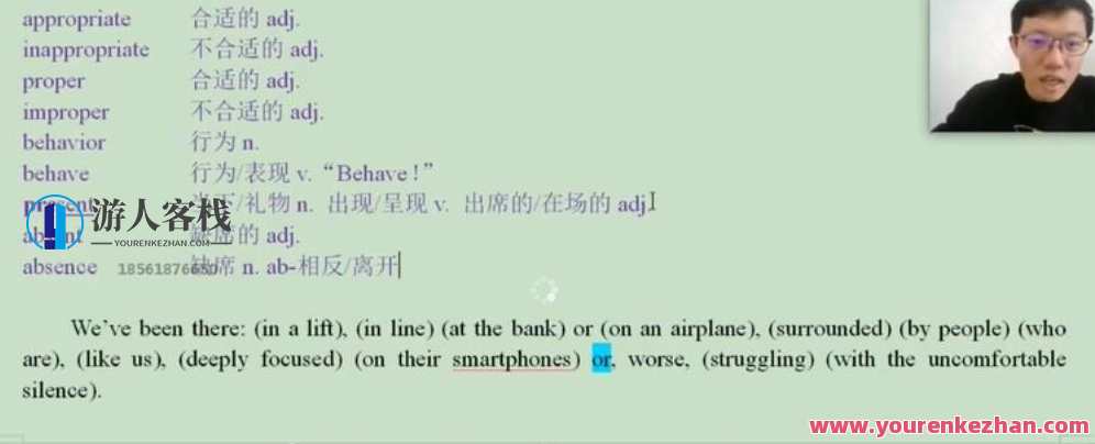 刘超 高二英语2021年春季班，英语新学期备考，刘超精英策略,课程,第1张