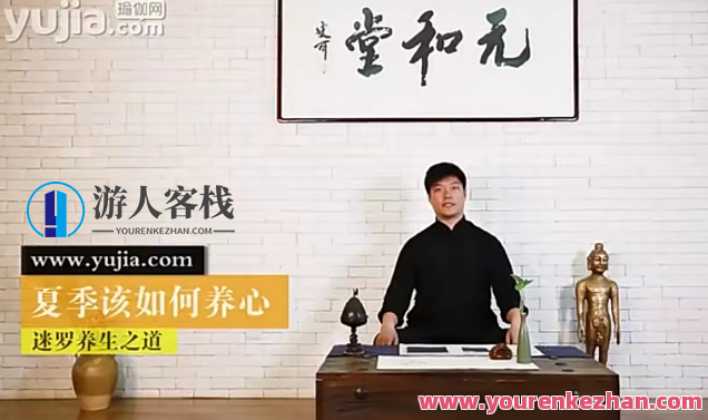 迷罗养生瑜伽【养生理疗】节令丨香道丨艾灸丨茶道,养生瑜伽节令集萃,迷罗养生瑜伽,香道艾灸茶道养生体验,课程,学习,影视,健康,健身,瑜伽,养生,第1张 迷罗养生瑜伽【养生理疗】节令丨香道丨艾灸丨茶道,养生瑜伽节令集萃,迷罗养生瑜伽,香道艾灸茶道养生体验,课程,学习,影视,健康,健身,瑜伽,养生,第1张