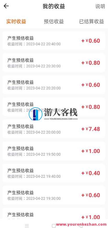 鼠来宝撩妹表情包，抖音小程序变现日入300+（含72个动画视频素材）鼠来宝撩妹表情包小程序引流秘籍,课程,影视,微信,小程序,第2张