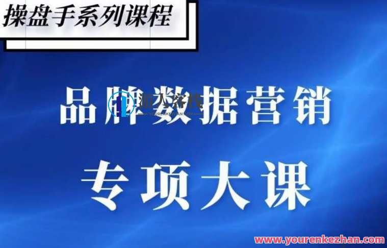 知名品牌医师・品牌营销数据分析，行业洞察-竞品分析-产品开发-爆品打造出，品牌营销数据揭秘，医师品牌营销策略优化
