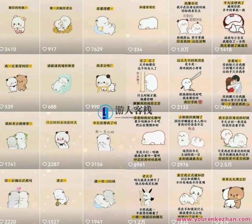 抖音表情包小程序变现项目,一条龙玩法详细解析视频课百度云盘分享,抖音表情包小程序变现项目,一课多享,玩法解析视频分享,课程,学习,影视,专业,发展,小程序,第2张 抖音表情包小程序变现项目,一条龙玩法详细解析视频课百度云盘分享,抖音表情包小程序变现项目,一课多享,玩法解析视频分享,课程,学习,影视,专业,发展,小程序,第2张