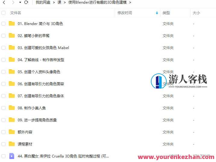 Coloso使用Blender进行有趣的3D角色建模人工翻译【画质高清有素材】Coloso用Blender打造高分辨率3D角色建模素材集,第2张 Coloso使用Blender进行有趣的3D角色建模人工翻译【画质高清有素材】Coloso用Blender打造高分辨率3D角色建模素材集,第2张